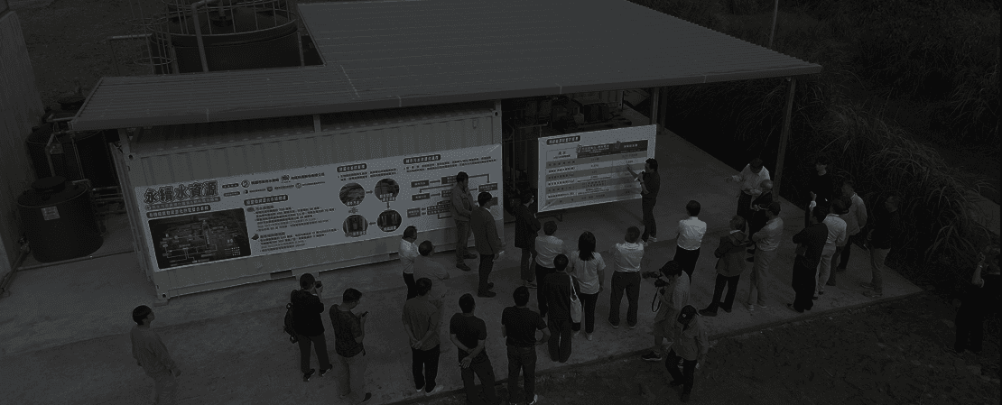 桃園污水處理廠